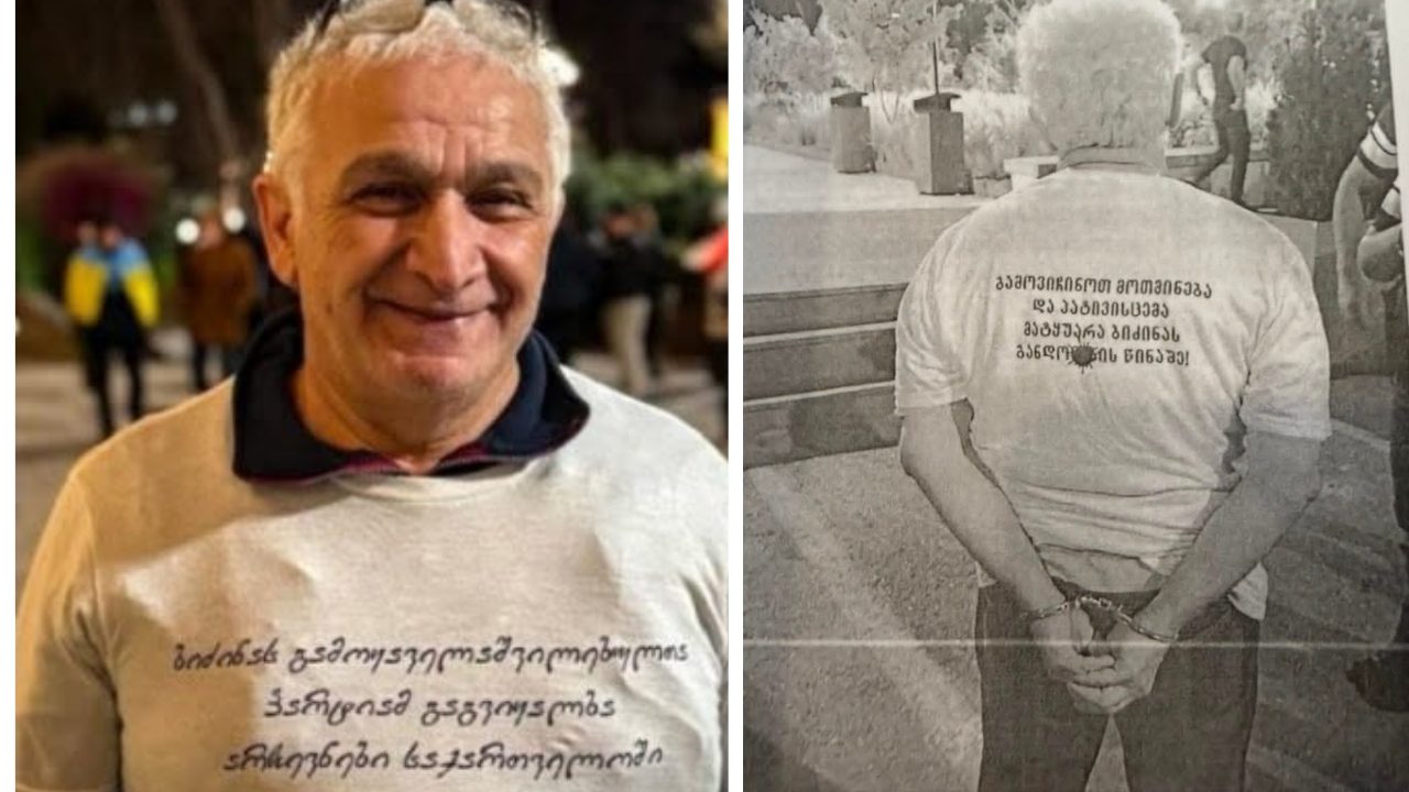 მაისურზე წარწერის გამო დაკავებულ შოთა ოდიშვილს 15-დღიანი პატიმრობა შეეფარდა