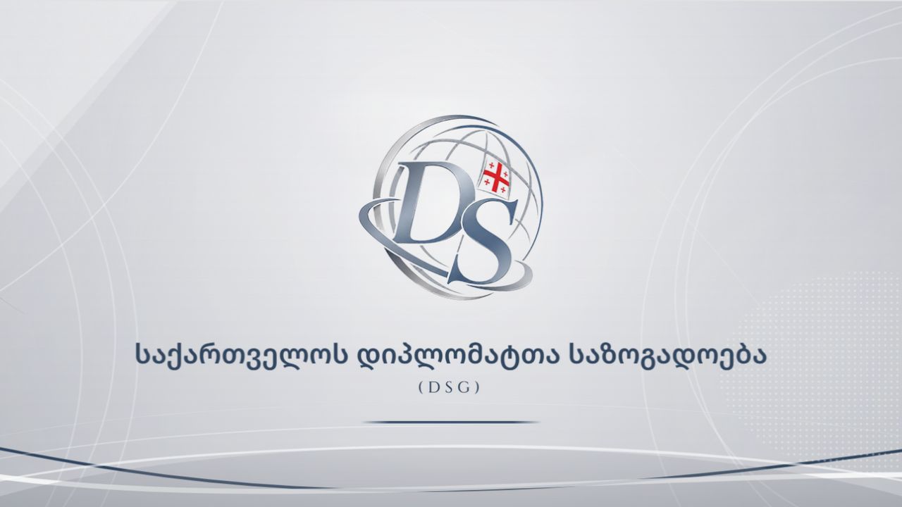 დიპლომატთა საზოგადოება ზურაბაშვილის დანიშვნას სახიფათო ტენდენციად აფასებს