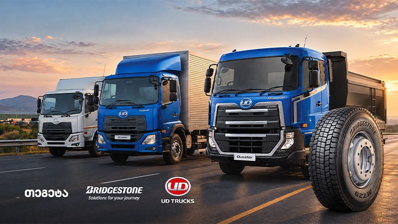 ნაკლები ხარჯი თითო კილომეტრზე – „თეგეტამ“ Bridgestone-ის ფასი კილომეტრზე (PPK) მოდელი და იაპონური UD Trucks წარადგინა
