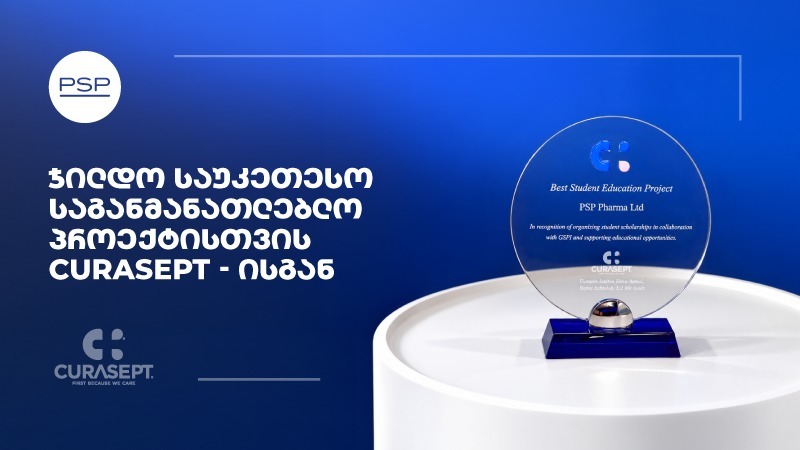 PSP-ს კიდევ ერთი საერთაშორისო აღიარება — Curasept-ის ჯილდო საუკეთეთესო საგანმანათლებლო პროექტისთვის