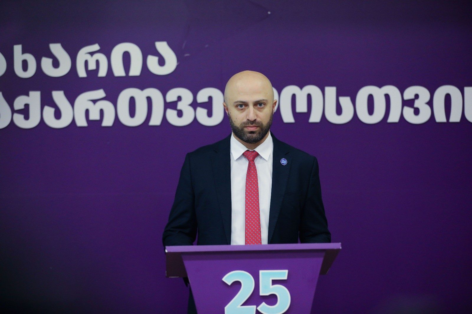 „გახარია საქართველოსთვის“ პარტიის კონსტიტუციურობის საკითხის სხვა პარტიებისგან ცალკე საქმედ გამოყოფასა და დამოუკიდებლად განხილვას მოითხოვს