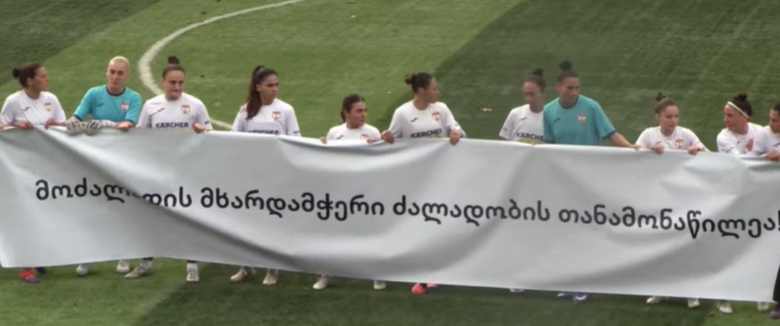 ქსკ „ლანჩხუთმა“ „ნიკე ლუსოსთან“ მატჩზე უარი განაცხადა და შეხვედრა პროტესტის ნიშნად ჩაშალა