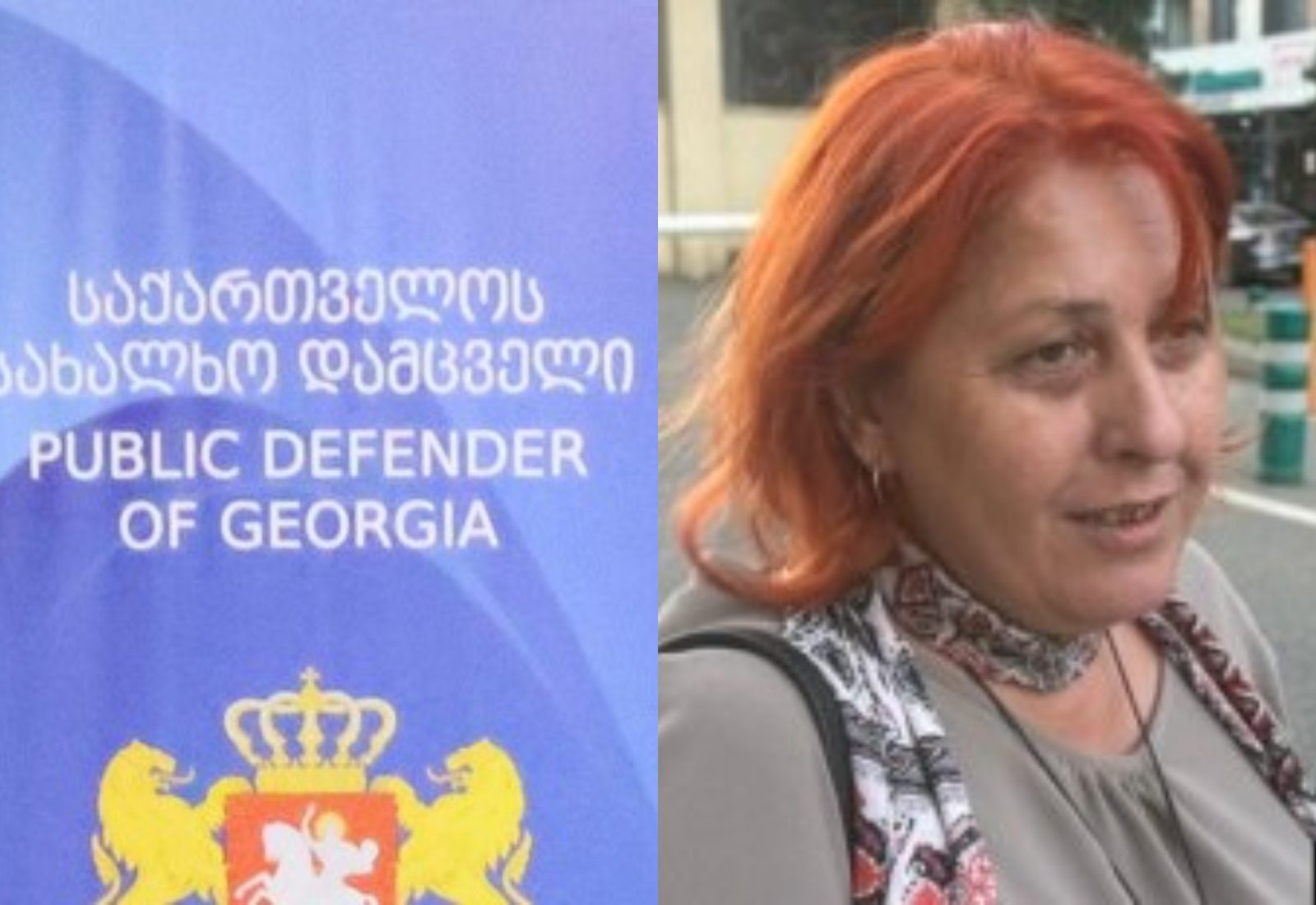 „დაუყოვნებლივ შეწყვიტეთ დისკრედიტაციის მიზნით ცრუ ინფორმაციის გავრცელება“ – სახალხო დამცველის განცხადება და დავითაძის ადვოკატის პასუხი