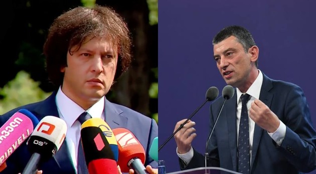 ირაკლი კობახიძე: "გახარიას პარტიას დრო მივეცით კონსტიტუციურ წყობილების აღიარებისთვის — გავიდა მთელი სესია და არ აღიარეს"