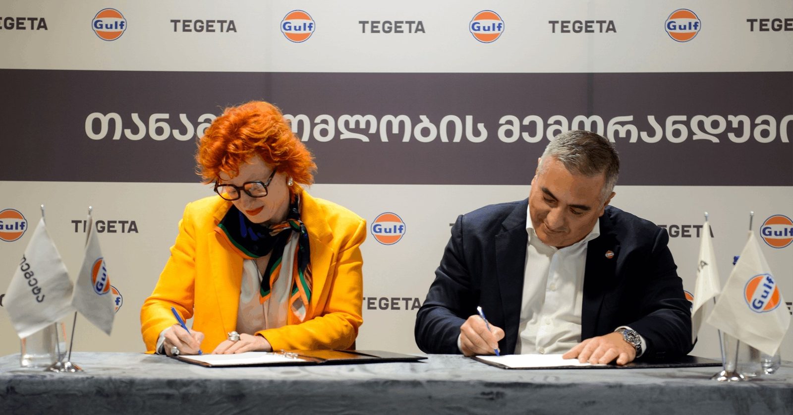 თეგეტა და გალფი ერთიან საავტომობილო ეკოსისტემას ქმნიან — კომპანიებმა თანამშრომლობის მემორანდუმი გააფორმეს