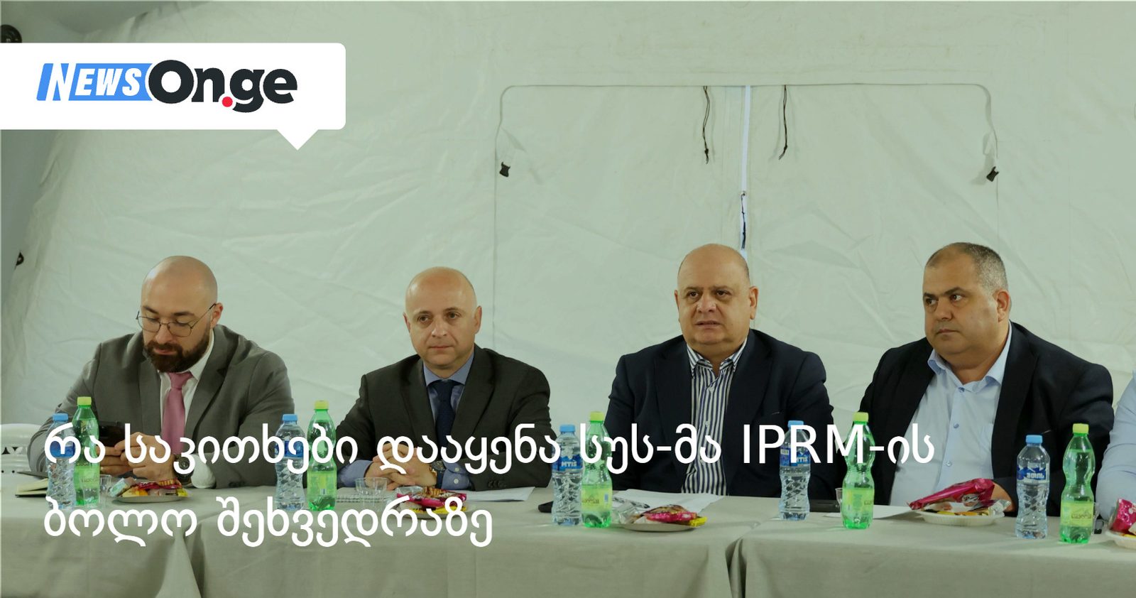 რა საკითხები დააყენა სუს-მა ერგნეთში ინციდენტების პრევენციისა და მათზე რეაგირების მექანიზმის ბოლო შეხვედრაზე