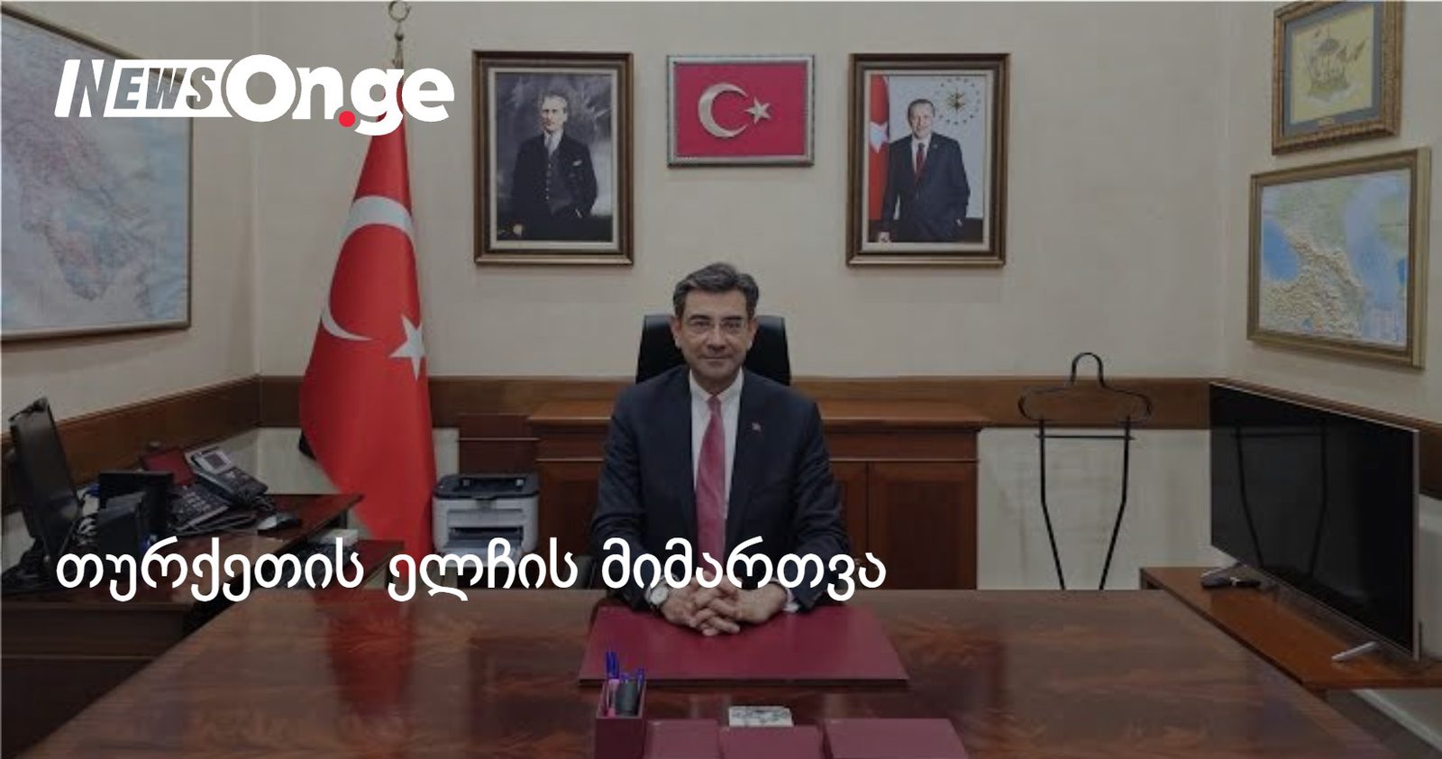 ხელსაყრელი ეკონომიკური გარემოს წყალობით, საქართველოში 3000-მდე თურქული კომპანია ოპერირებს — ელჩი