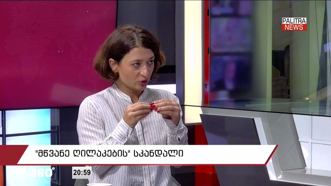 ანა ბუჩუკური - ხვალ კობახიძეს შეიძლება ისეთი განცხადების გაკეთება მოუწიოს, რაზეც დღეს წარმოდგენაც არ აქვს, რადგან მისი ლეგიტიმაციის წყარო, მისი ოფისი არ არის - ამიტომაც ეძახის ყველას აგენტს, რადგან არ თვლის, რომ ყველას პრემიერია