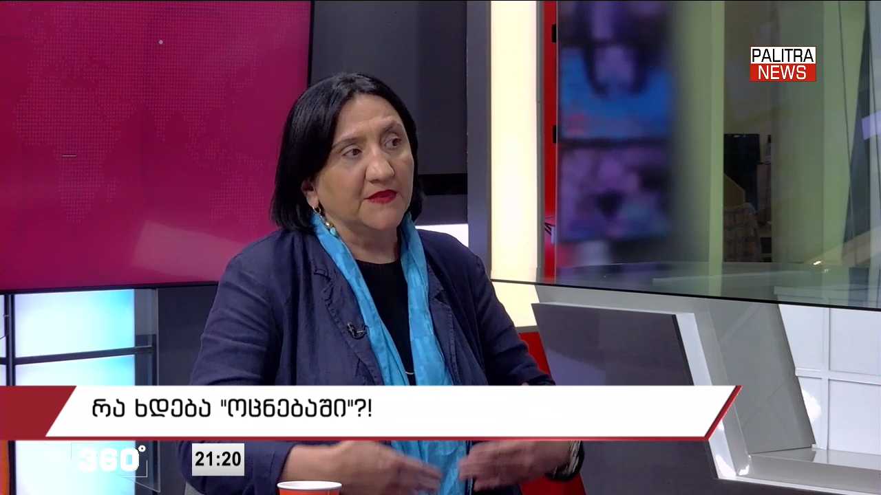ირმა ინაშვილი - თუ „პატრიოტთა ალიანსის“ და ღარიბაშვილის პოლიტიკური ერთობა შედგება, ეს სერიოზულ სიახლეს შემოიტანს პოლიტიკურ ველზე - ლილუაშვილს არ მოვიაზრებ იმიტომ, რომ პოლიტიკოსი არასდროს ყოფილა