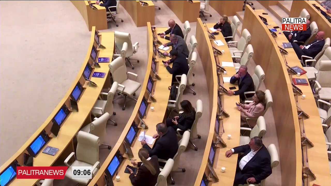 რომელი ოპოზიციური პარტიების აიკრძალვას გეგმავს "ოცნება"