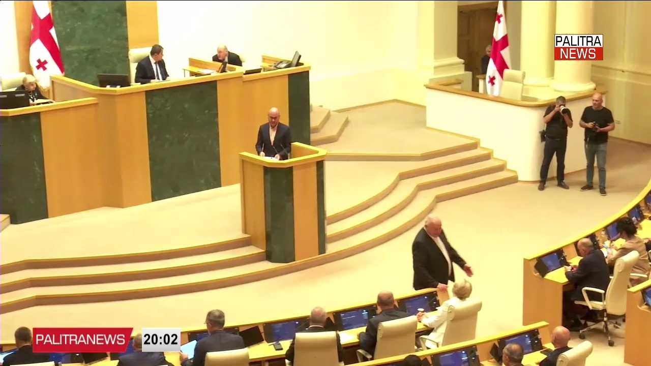 საპენსიო ფონდის ჯარიმების შემცირება და ახალი წესები: პარლამენტმა კანონპროექტი მესამე მოსმენით დაამტკიცა