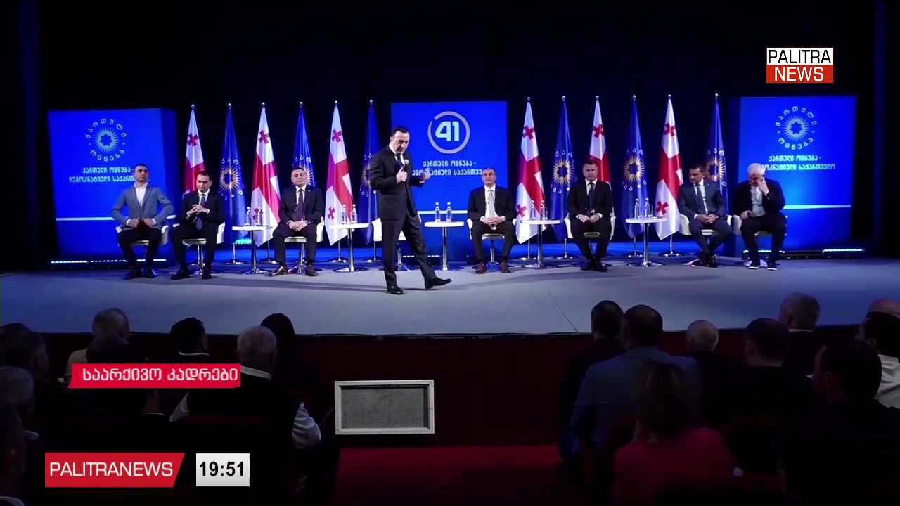 „ღარიბაშვილს პოლიტიკური რესურსი აღარ აქვს“ - კობახიძის თქმით, ყოფილი პრემიერის განცხადებებს ხელისუფლებისთვის დისკომფორტი არ შეუქმნია