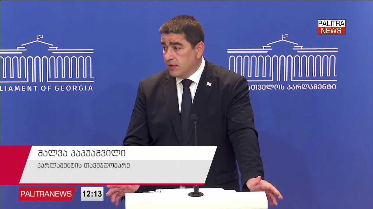 პარტიების აკრძალვა და საკონსტიტუციო სარჩელი - „ქართული ოცნების“ მოთხოვნა და პოლიტიკური ჯგუფების პოზიციები