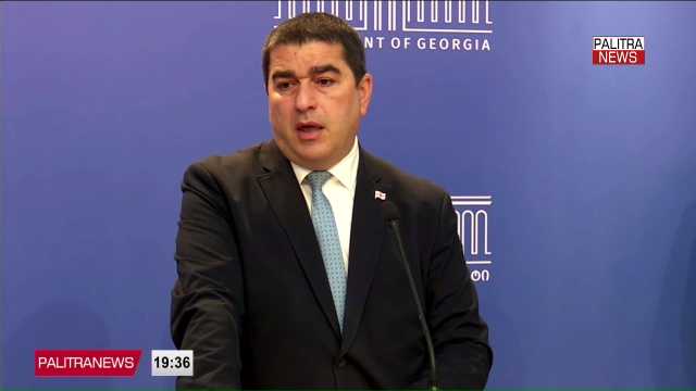 ასაკრძალ პარტიათა სიას „გახარია საქართველოსთვის“ ოფიციალურად დაემატა