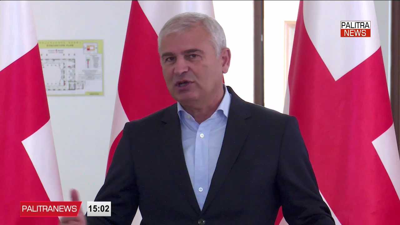 გაეროს გენერალური ასამბლეის ფარგლებში,საქართველოს პრემიერ-მინისტრის ვიზიტი - რა შედეგებს ელოდება ქართული პოლიტიკური სპექტრი ვიზიტიდან