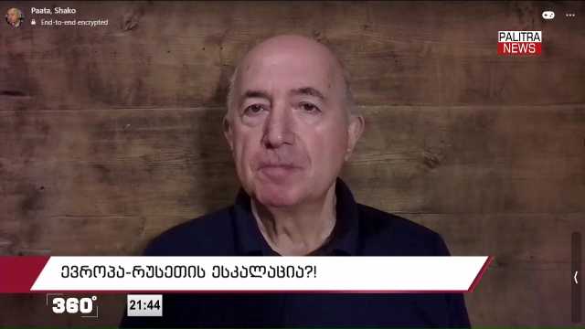 რა ხდება „ოცნებაში"; რისთვის ემზადება ოპოზიცია?! საშემოდგომო პოლიტიკა; ქურმუხის ტაძრის საკითხი; ევროპა-რუსეთის ესკალაცია?!; მოსკოვის „მესიჯები" თბილისს | 360 გრადუსი
