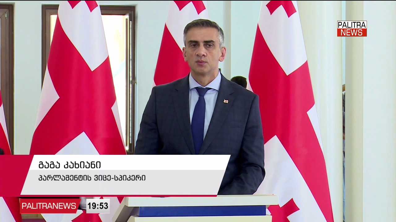 „ნაციონალურ მოძრაობას“ 1-ელ ოქტომბერს „რიყის დოქებთან“ აქციის ჩატარებაზე უარი უთხრეს - პარტია აქციის გაუქმებას არ გეგმავს