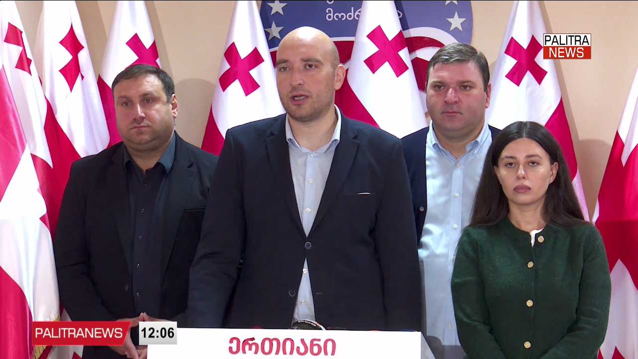 შსს-მ „ნაციონალური მოძრაობა“-ს 1-ელ ოქტომბერს „რიყის დოქებთან“ აქციის ჩატარების უფლება არ მისცა - რა გეგმა აქვთ პარტიაში