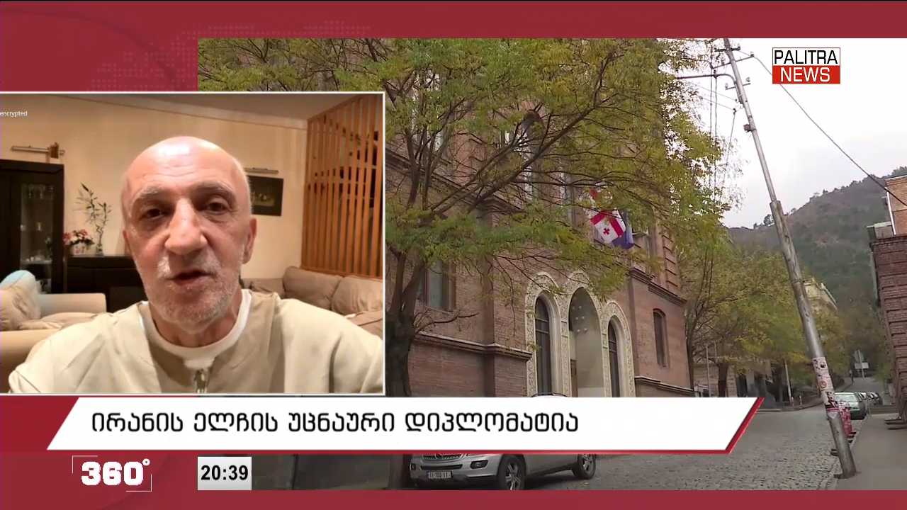 გია ხუხაშვილი - ჩვენი ხელისუფლება ატარებს მტერთან ლოიალობის პოლიტიკას და ამას სიბრძნეს ეძახის - მტერს თურმე ენის მოჩლექით უნდა ესაუბრო, რომ ხელი არ შემოგიბრუნოს