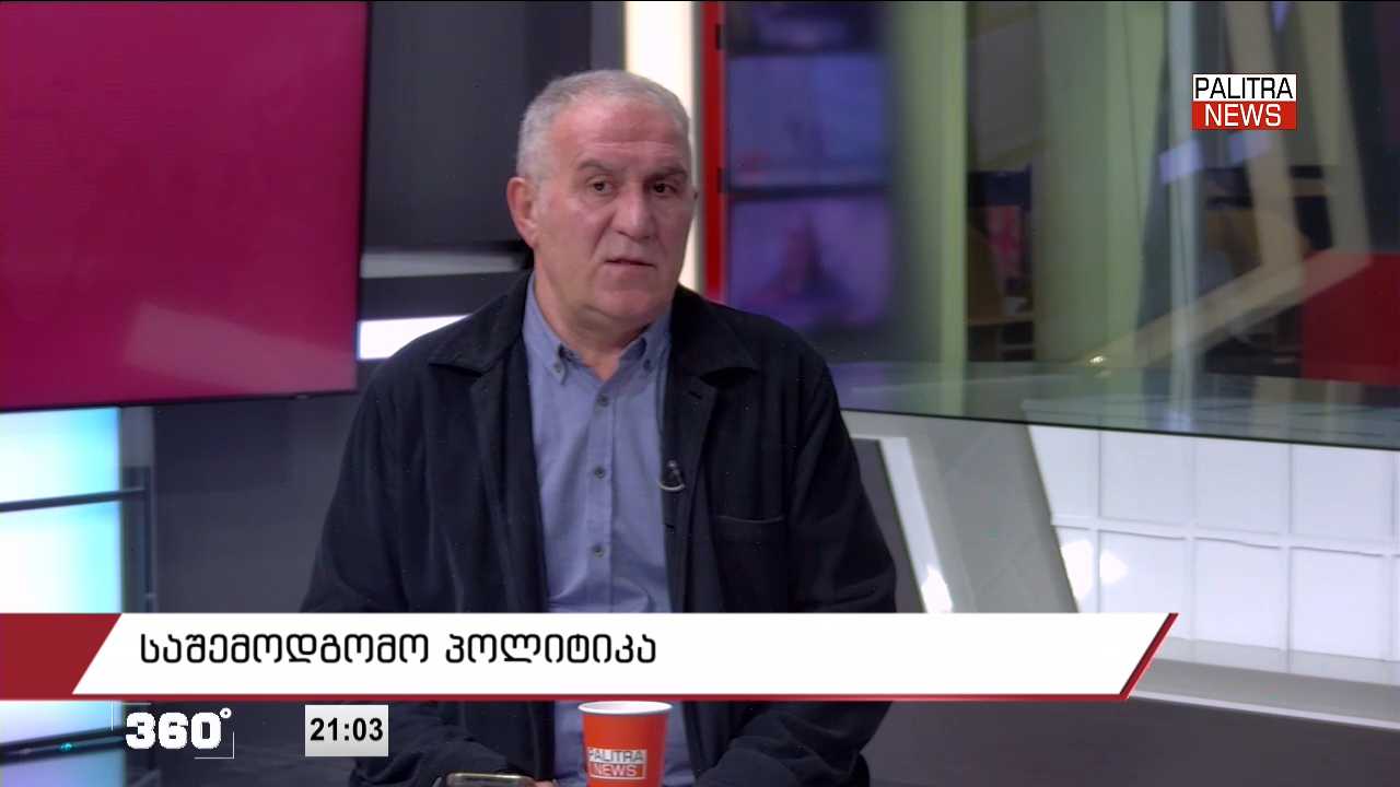 ნუგზარ წიკლაური - როდესაც ივანიშვილის მოჯამაგირე პარტიები მითიურ 40 მილიონზე იწყებენ ლაპარაკს, საერთო საპროტესტო აქციების არეალი იზღუდება