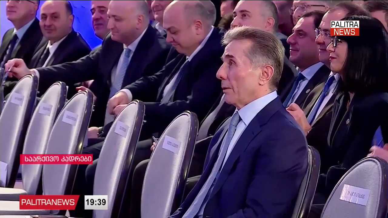 „ქართული ოცნების“ 14 წელი ხელისუფლებაში - განსხვავებული შეფასებები მმართველი გუნდისა და ოპოზიციისგან