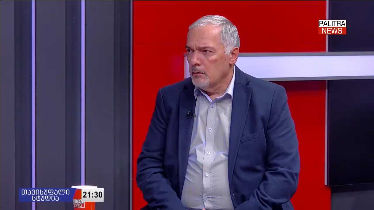 ალექსანდრე ბარამიძე - დღეს ჩვენ გვაქვს ერთი ადამიანის სრული დიქტატურა, რომელიც ამ ქვეყანას თავისი ამფსონების მეშვეობით კულუარებიდან მართავს