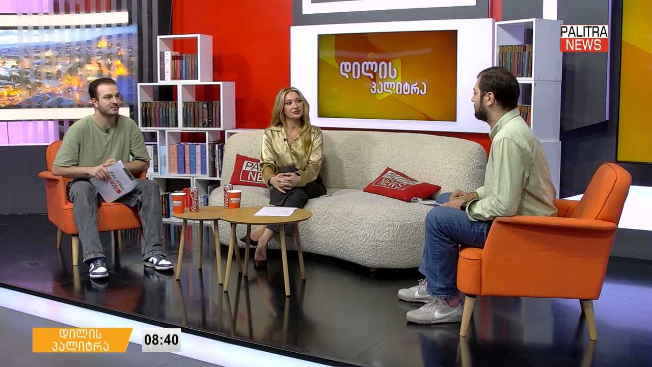 სპორტის მიმოხილვა მერაბ ყუფარაძესთან ერთად
