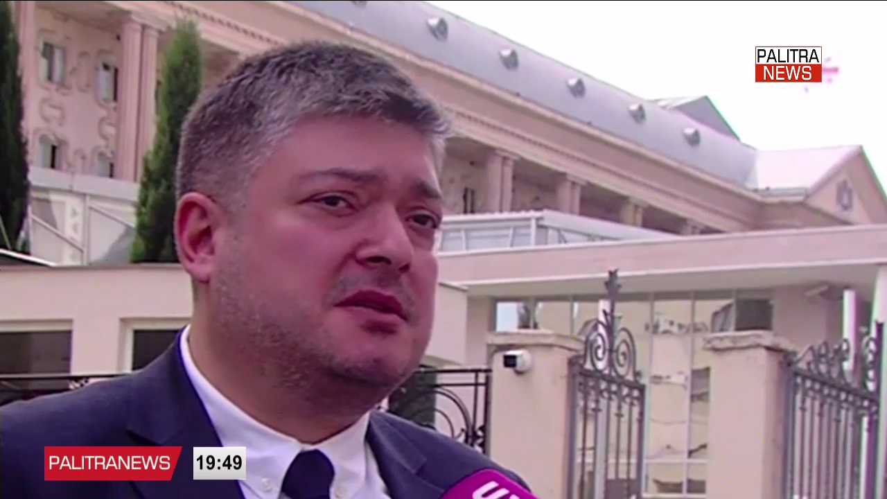 500 ათასი ლარის გირაო და ქვეყნის დატოვების აკრძალვა - ლევან ახობაძე თავისუფალია