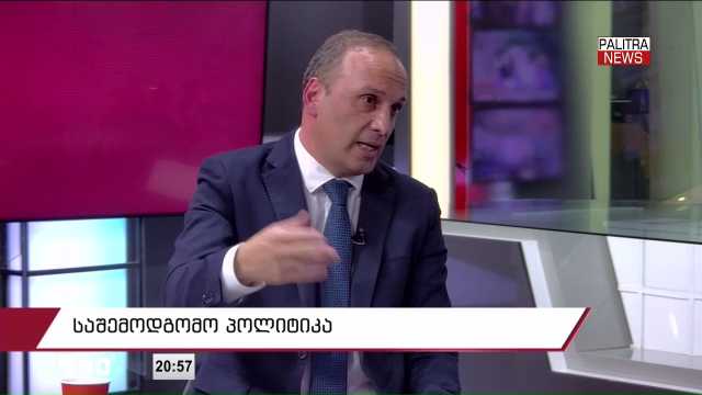 პატიმრის მძიმე ბრალდება ციხის თანამშრომლებს; ოპოზიციის პოზიცია; საშემოდგომო პოლიტიკა; დაკარგულები - გურამ დადიანიძის საქმე | 360 გრადუსი