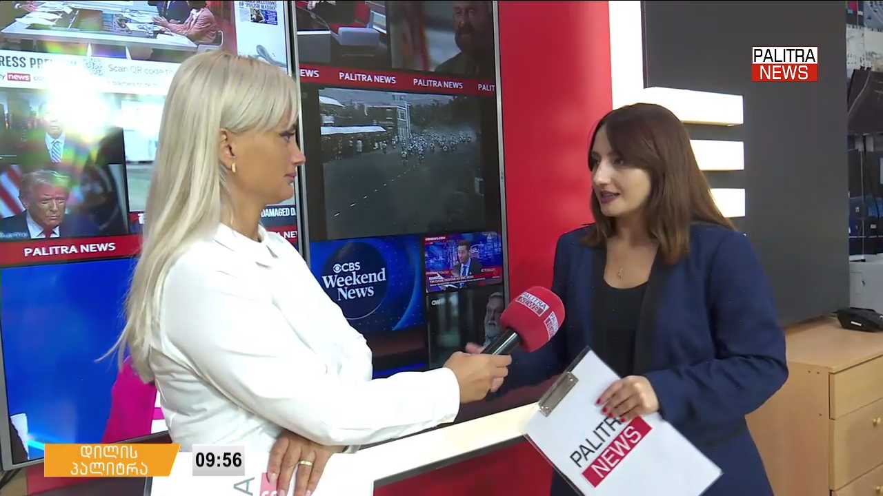 კვირის აქტუალური პოლიტიკური მოვლენების მიმოხილვა ეკუნა ლემონჯავასთან ერთად