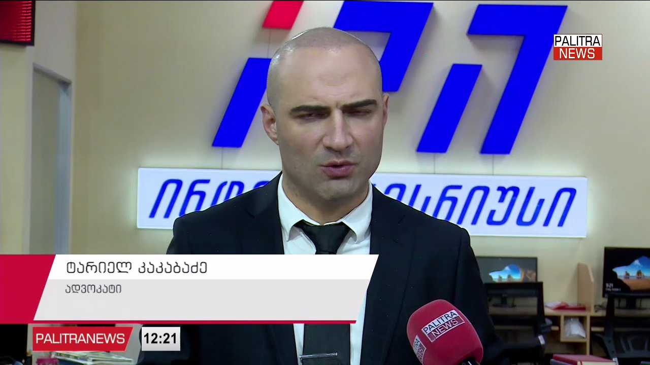 გურამ დადიანიძის საქმე - ადვოკატი სისტემური დანაშაულის ნიშნებსა და ახალი საქმეების გახსნაზე საუბრობს