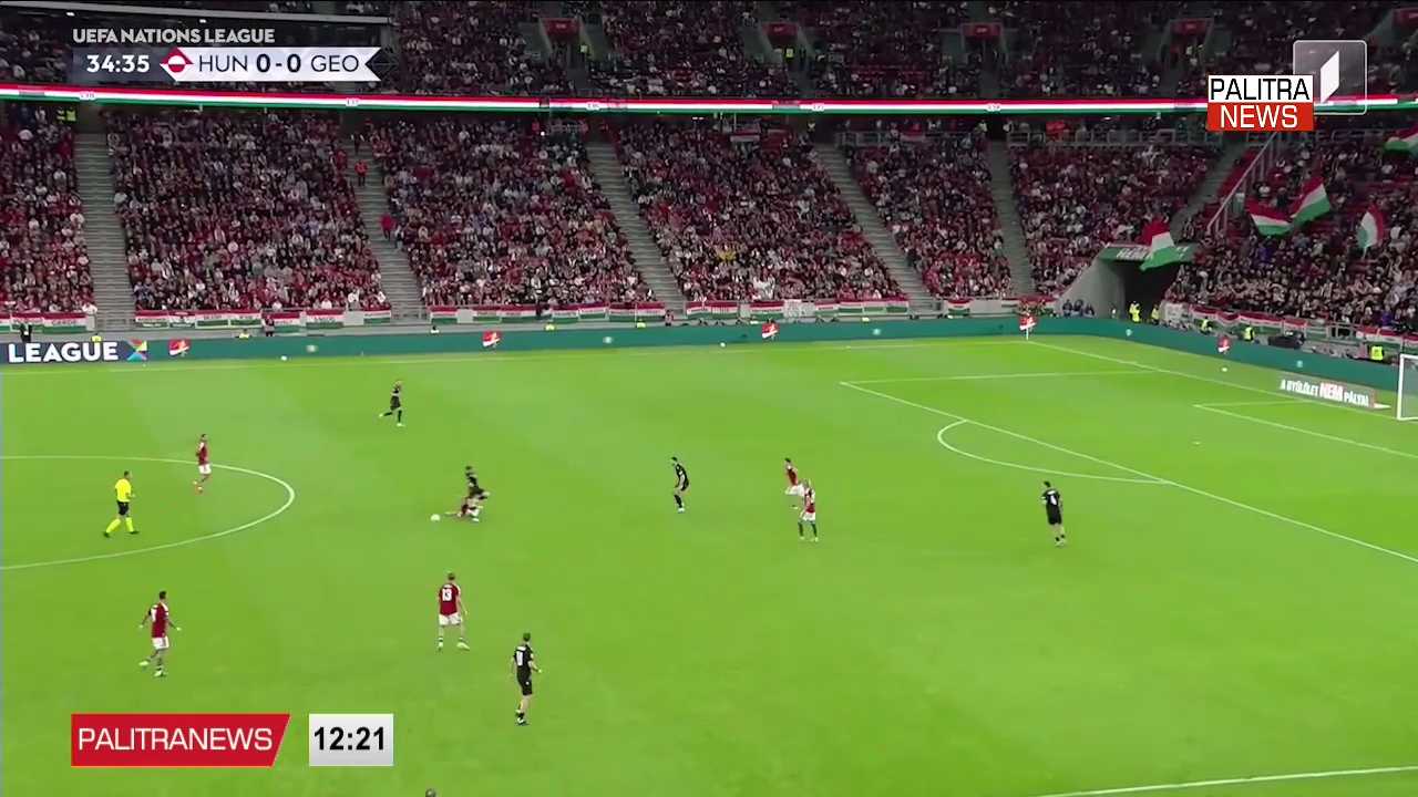 მარცხი ბუდაპეშტში - საქართველო უნგრეთთან 0:1 დამარცხდა