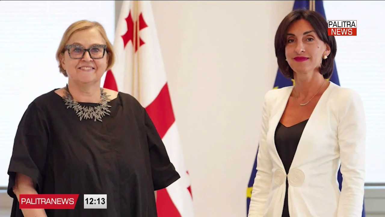 საქართველოში მოქმედი 4 გერმანული პოლიტიკური ფონდი საქმიანობას დროებით აჩერებს