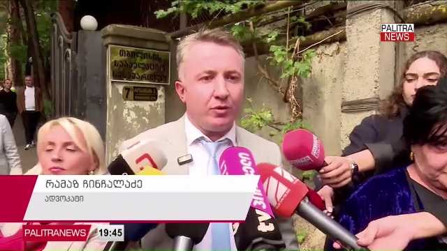 მურთაზ ზოდელავა და ლაშა ბერიძე საპროცესო შეთანხმებას ითხოვენ