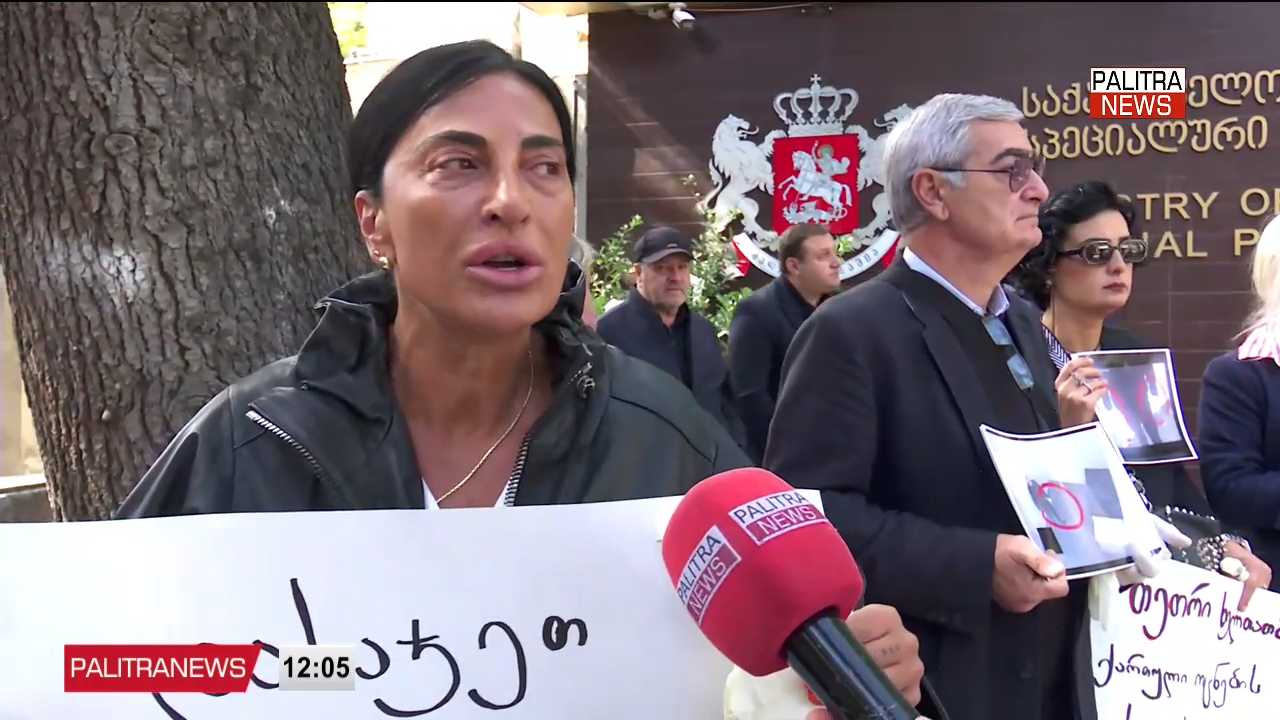 მსჯავრდებულ გიორგი დავითაძის ოჯახი პენიტენციურ დაწესებულებასთან აქციას მართავს - რა ვითარებაა ადგილზე