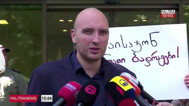 პატიმარ გიორგი დავითაძის მხარდამჭერი აქცია „საზოგადოებრივ მაუწყებელთან“ გრძელდება - რას ითხოვენ აქციის მონაწილეები