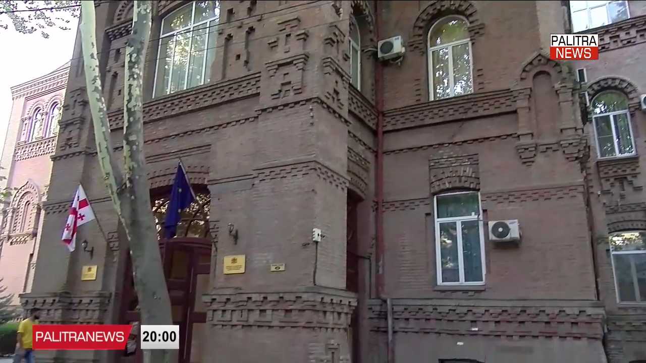 აიქარშის რეესტრში საქართველოს უმაღლესი განათლების ხარისხის სააგენტოს რეგისტრაცია აღდგა