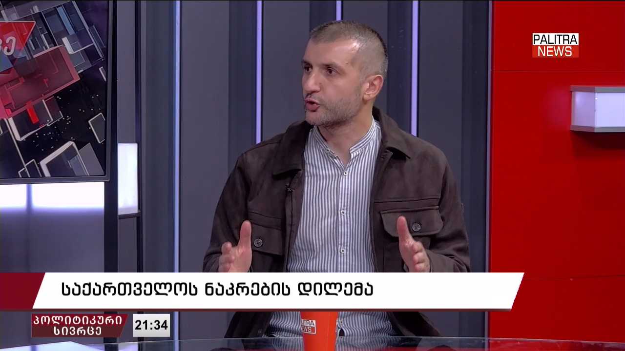 გიორგი უგულავა საქართველოს ეროვნულ საფეხბურთო ნაკრებზე - ეს კრიზისი ბოლო ოთხი თამაშით არ დაწყებულა, გუნდს აქვს იდენტობის, ემოციური განწყობისა და მენეჯმენტის პრობლემა