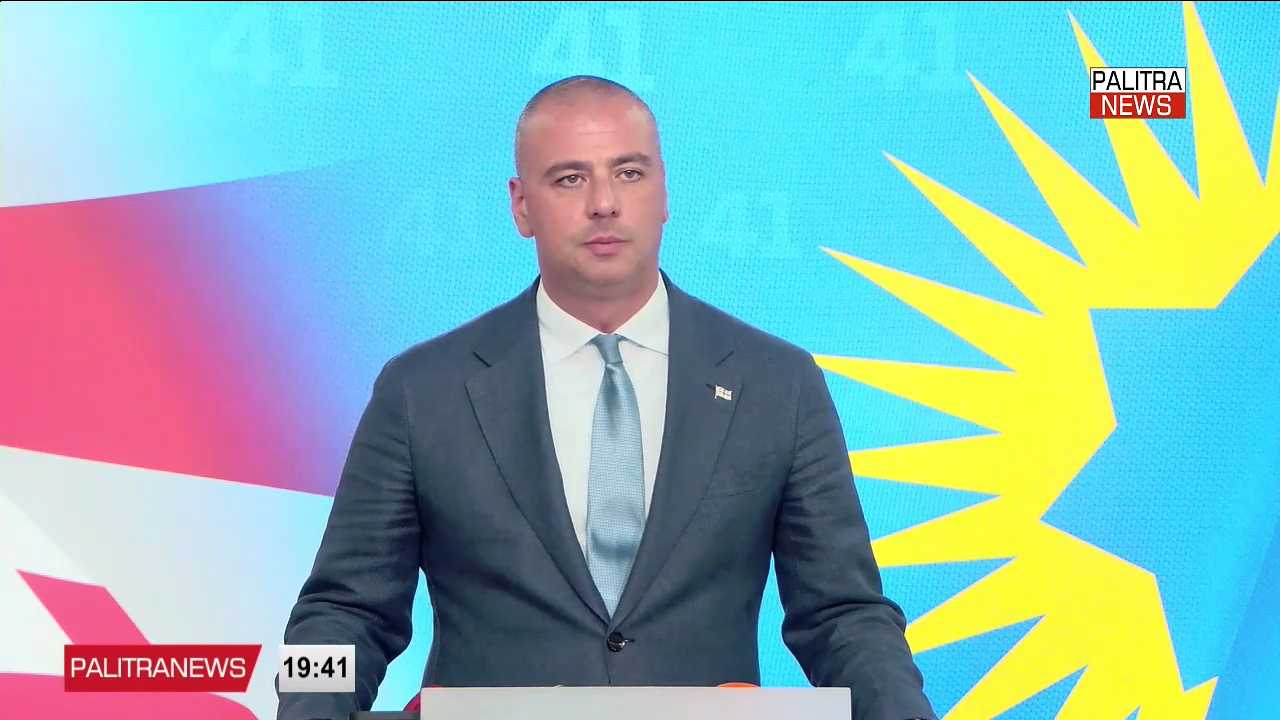 5 ოპოზიციური პარტიის აკრძალვის სარჩელი - „სოციალური სამართლიანობის ცენტრი“ რისკებზე საუბრობს