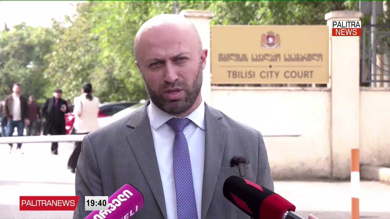 ოპოზიციური პარტიების აკრძალვის მესამე სარჩელი - „სოციალური სამართლიანობის ცენტრი“ დემოკრატიული სივრცის გაქრობის რისკზე საუბრობს