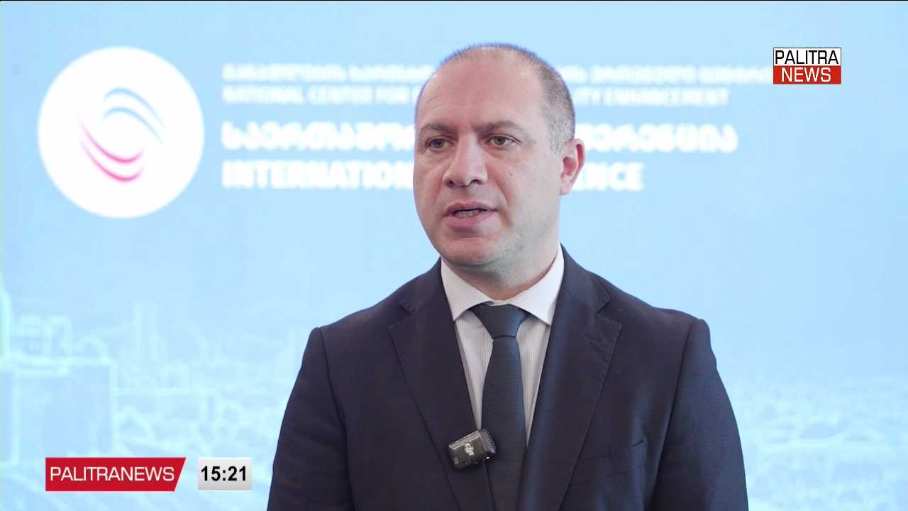 განათლების ხარისხის განვითარების ეროვნული ცენტრის ორგანიზებით ორდღიანი საერთაშორისო კონფერენცია იმართება