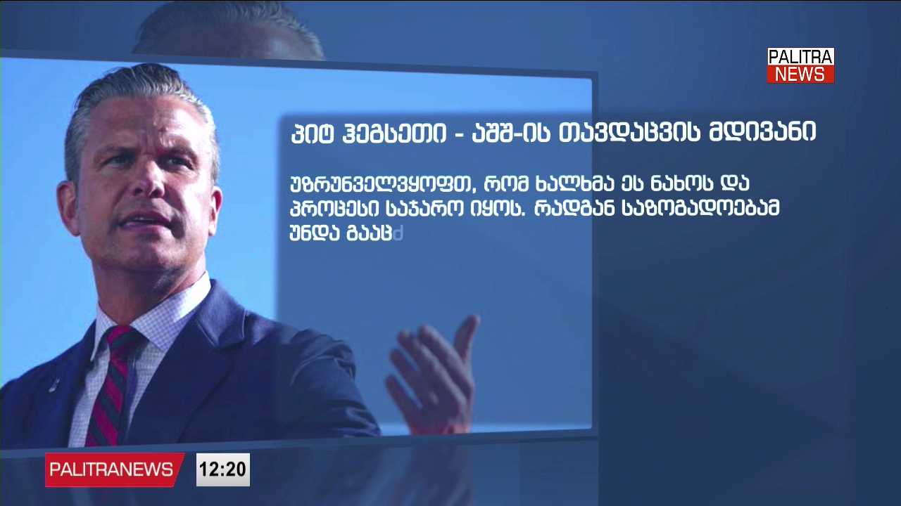 აშშ-ში ყოფილი სამხედრო ფსიქიატრის, ნიდალ ჰასანის სიკვდილით დასჯა 3 დეკემბერს იგეგმება