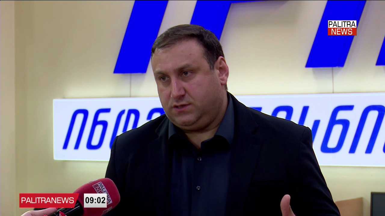 გიორგი დავითაძის ოჯახის პროტესტი გრძელდება — მხარდამჭერები იუსტიციის სამინისტროსთან შეიკრიბებიან
