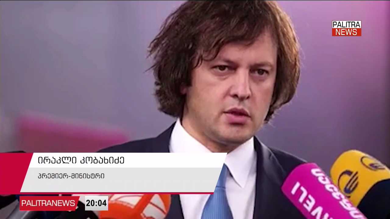 საწვავის ფასები პოლიტიკური დავის საგანია - ხელისუფლების მოლოდინი და ოპოზიციის ბრალდებები