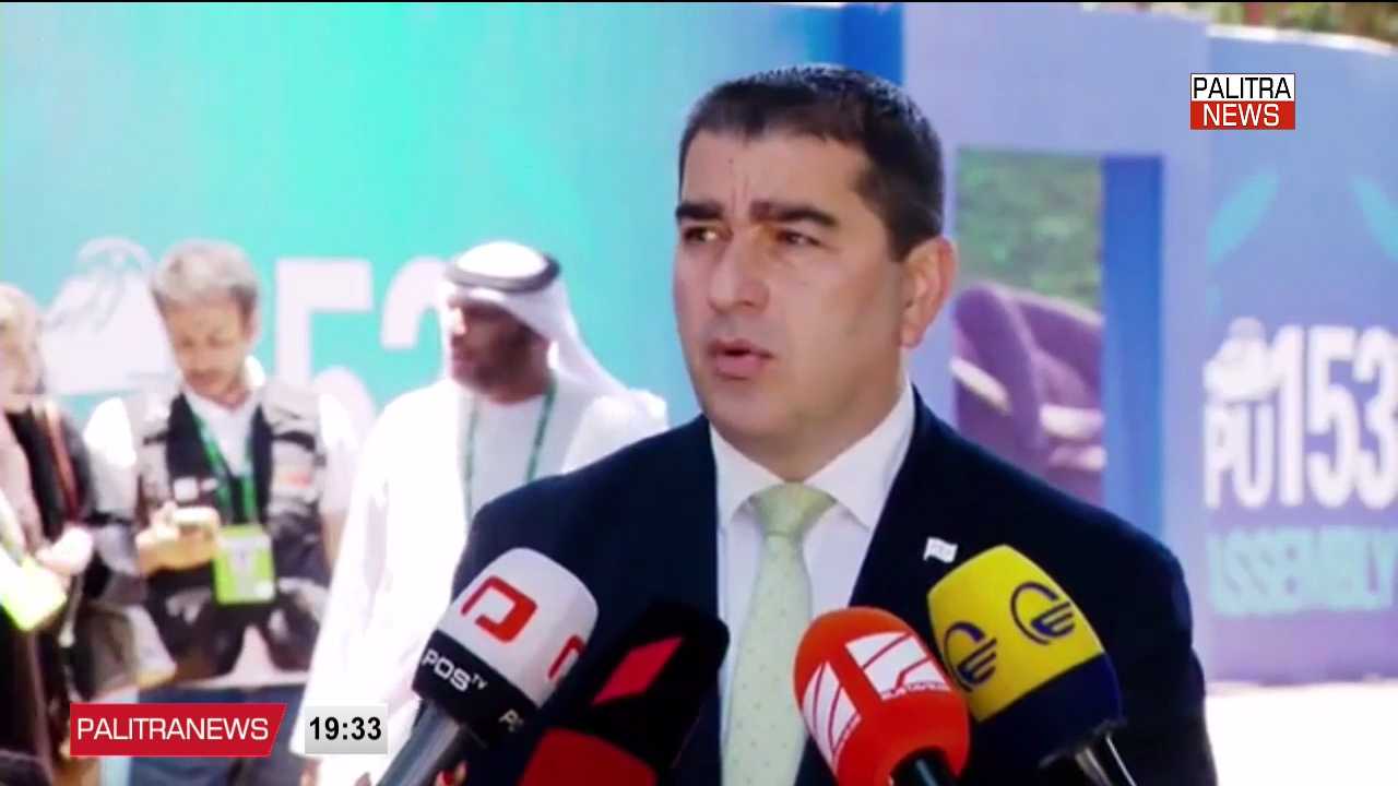 ევროპარლამენტის რეზოლუციის შემდეგ - საქართველოს საკითხი ევროკავშირის საგარეო საქმეთა საბჭოზე