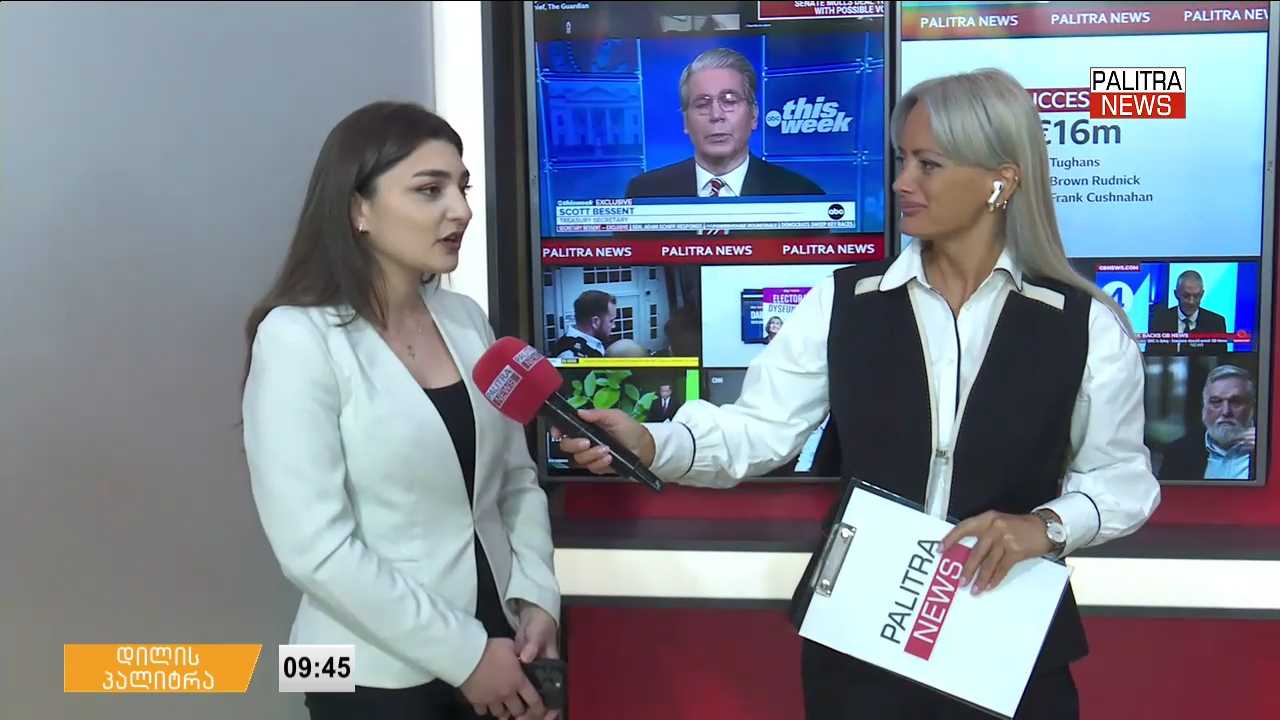 მიმდინარე კვირის მთავარი მოვლენების მიმოხილვა ეკუნა ლემონჯავასთან ერთად
