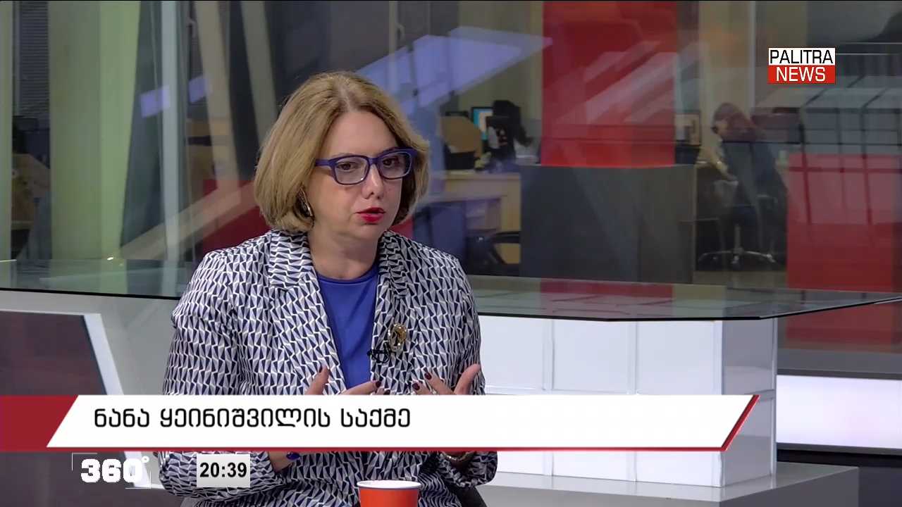 სალომე სამადაშვილი - "ქართული ოცნების" პოლიტიკური გუნდის ანალიზი რომ შეიძლებოდეს, ალბათ დიაგნოზი იქნებოდა: კორუფცია, სამშობლოს ღალატი და რუსეთის სამსახური