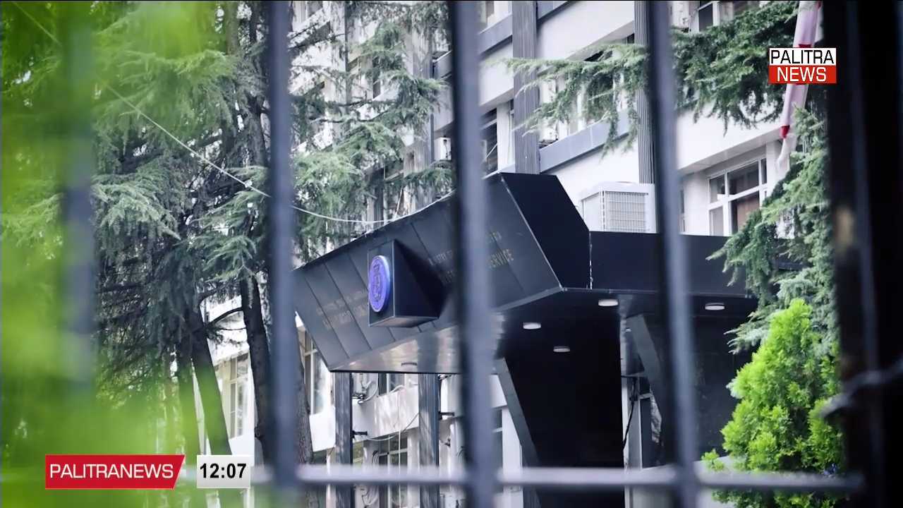 ეროვნული ბანკი, კრიპტოკომპანია და საქართველოს ფოსტა - გამოძიებები პოლიტიკური დაპირისპირების ფონზე