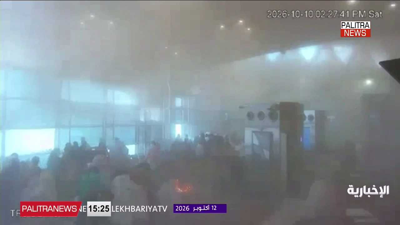 მეფე ხალიდის საერთაშორისო აეროპორტზე თავდასხმას, სულ მცირე, ერთი ადამიანი ემსხვერპლა, 12 კი დაშავდა