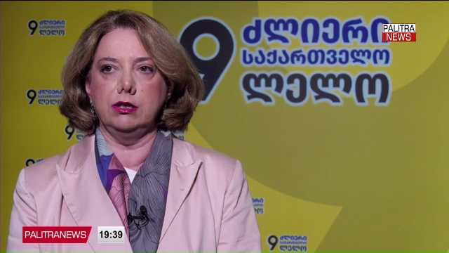 ევროკავშირის საგარეო საქმეთა მინისტრები საქართველოს ხელისუფლებას აკრიტიკებენ